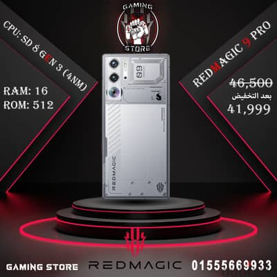 Redmagic 9Pro (16/512) متبرشم بالضمان