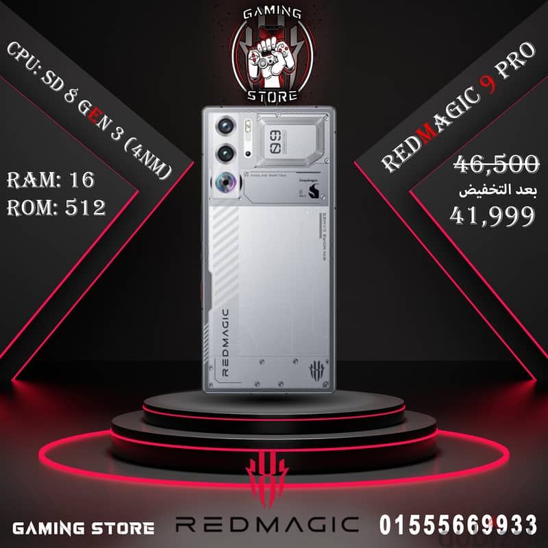 Redmagic 9Pro (16/512) متبرشم بالضمان 0