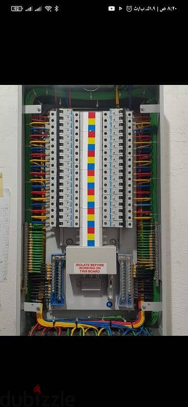 كهربائي تركيبات وصيانة 2