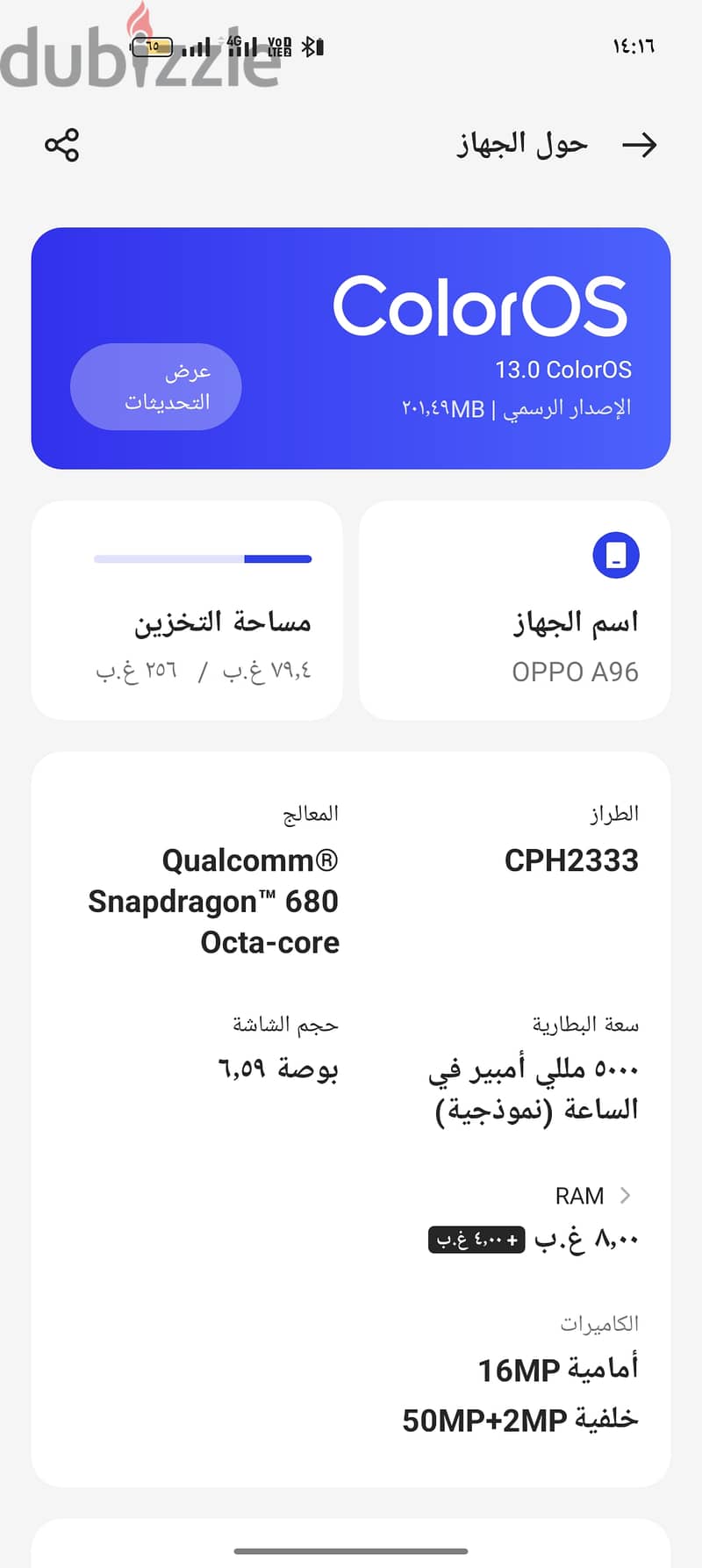 Oppo a96 اوبو a96 3