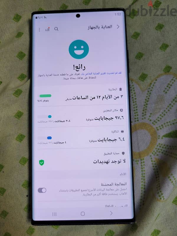 note 20 ultra اسناب 7