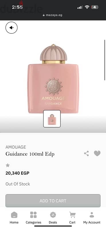 Amouage perfume for sale 0