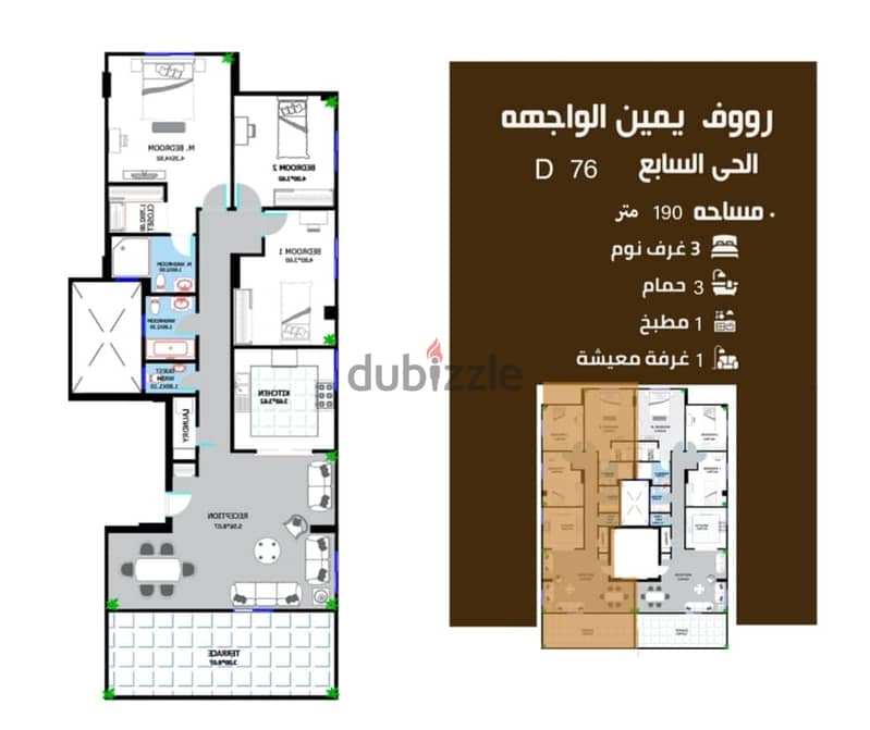 رووف مميز 190م بالتجمع الخامس 0