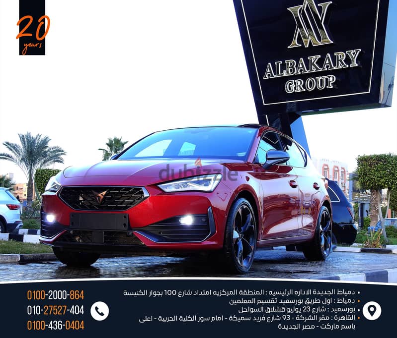 كوبرا ليون 2023 سيات  -  ليون كوبرا  2024  1400 TURBOO - 150 HP zerooo 0