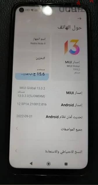 redmi not 9 64 1