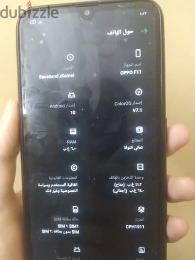 موبيل oppo f11 مساحة ٦٤ رام ٦