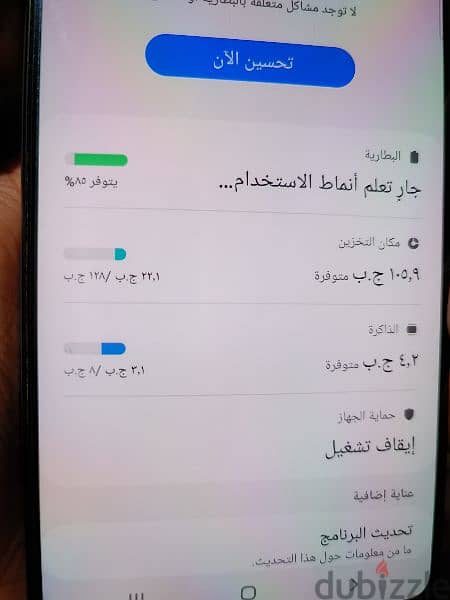 Samsung A71 كسر زيروو حرفيااا 4