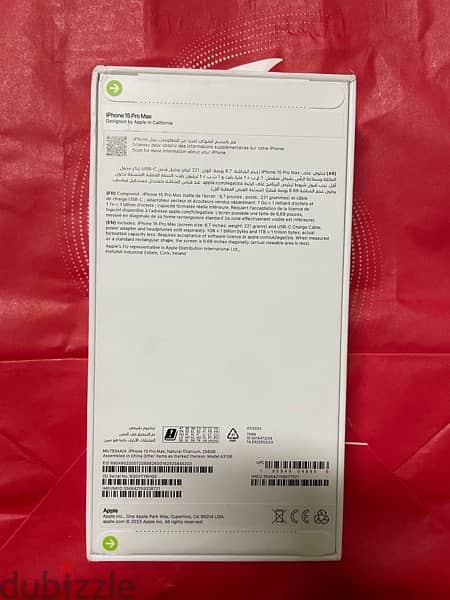 New iphone 15 pro max - 256GB Sealed middle east virsion 0