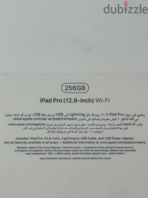 ipad pro 12.9 2nd generation 256GB wifi only 6