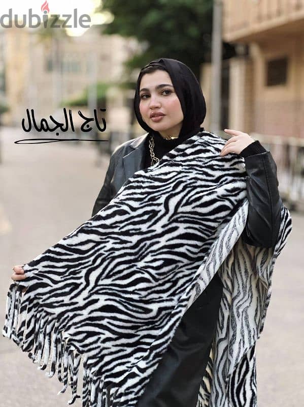 شال تايجر بسعر مغري جداً 1