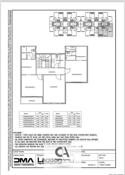 I villa in Mountain View  Villa for the price of an apartment 200 m2  17 million and 700 thousand installments over 8 years   Mostaqbal City - Eleva -