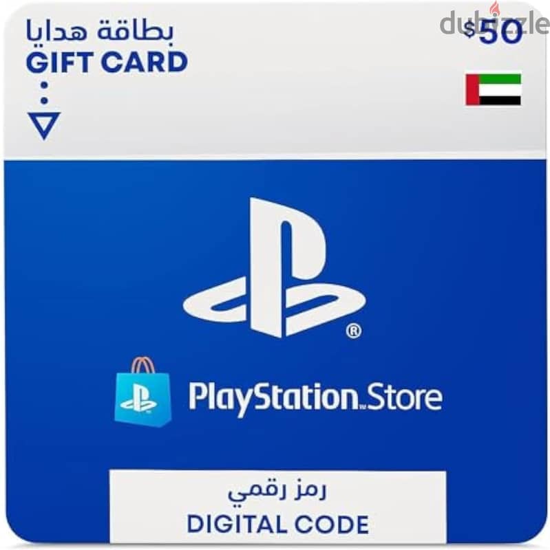 PlayStation Network Top up Card $50 | PSN UAE Account [Digital Code] 0