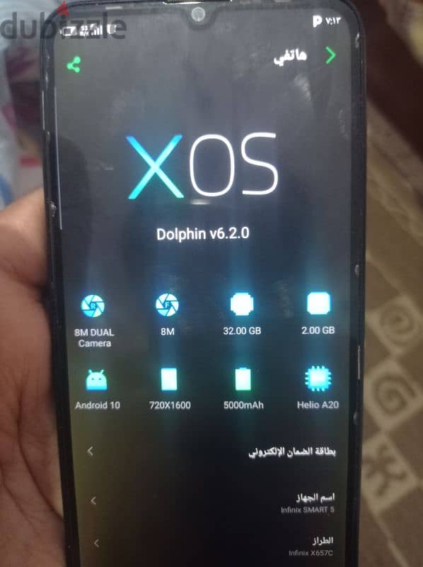 lnfinix SMART 5 1