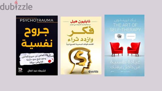 كتب وروايات