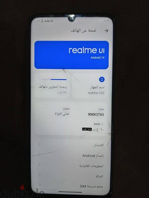 ريدمي سي 53 6 رام  128 جيجا 1