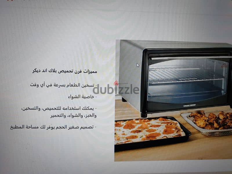 black&decker full electric oven 10