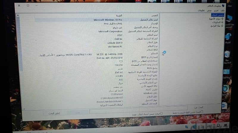 لاب توب للبيع مستعمل 0