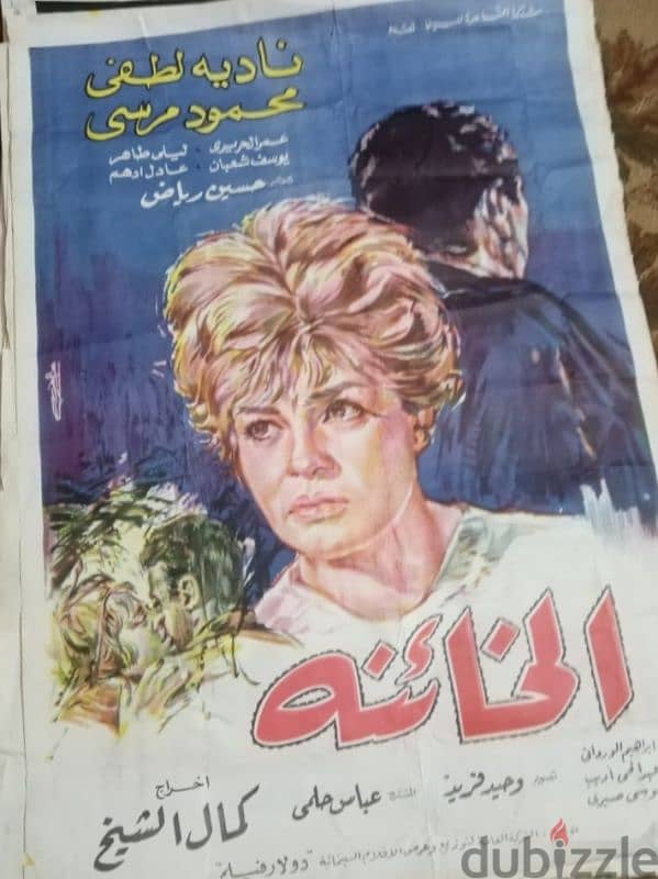 افيشات سينما 8