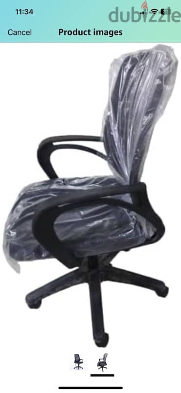 adjustable used chair 1