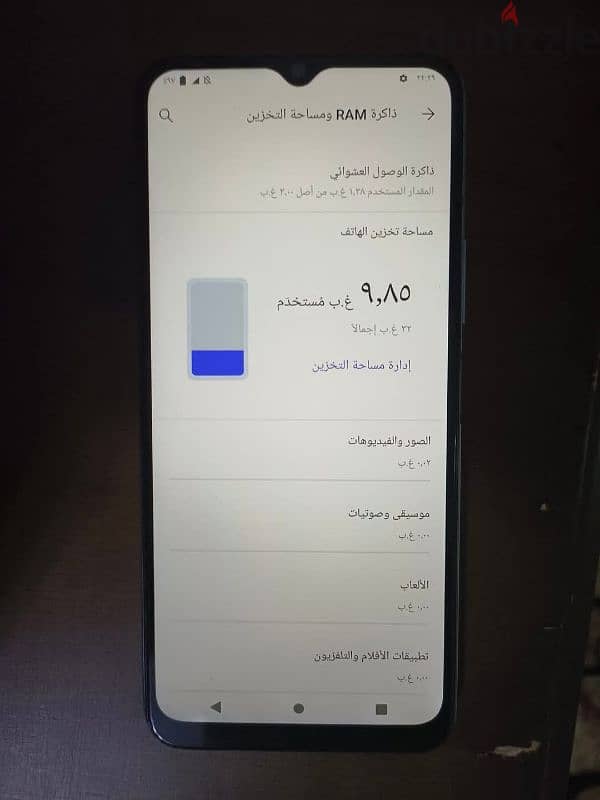 Vivo y12s للبيع 1