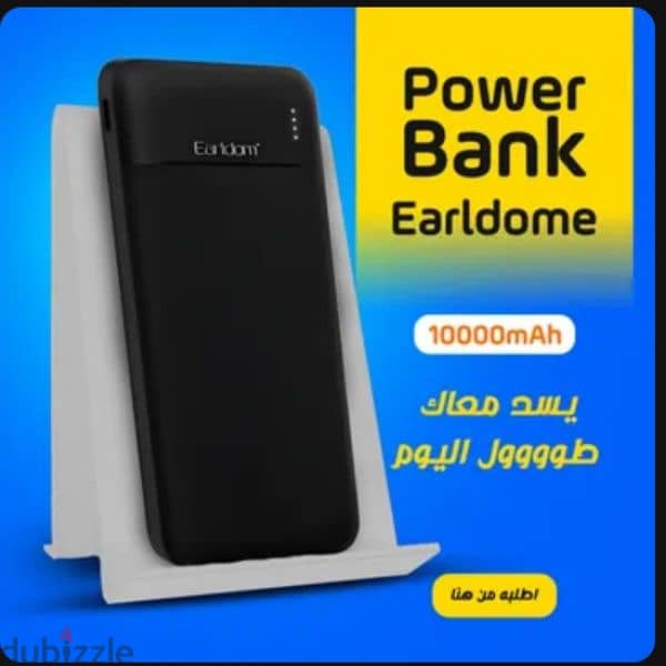 power bank 0