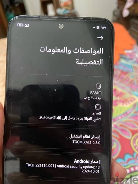 شلومي نوت 11 4