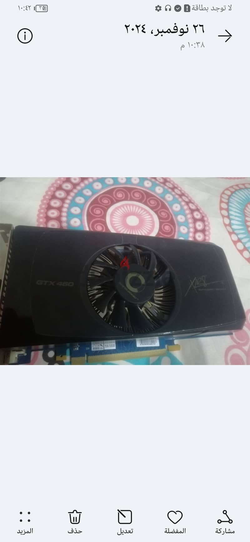 GTX 460 1G GDDR5 1