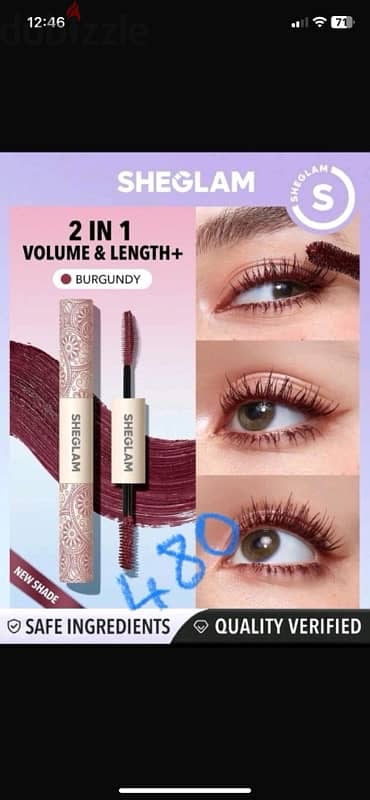 sheglam mascara burgundy color