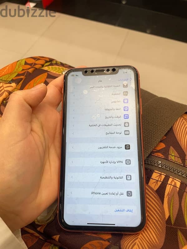 xr وارد الخارج 2