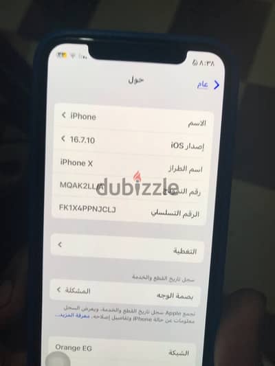 مدينه الاسماعيليه