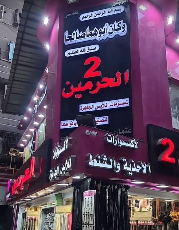 مطلوب بائعين من الجنسين 0