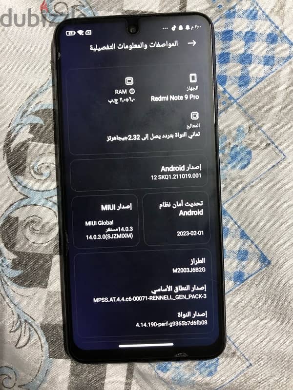 جهاز Redmi Not9Pro 0