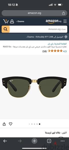 RAY BAN NEW FROM MILANO