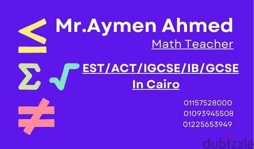 مدرس رياضيات Math Tutor ACT/EST/SAT/IGCSE