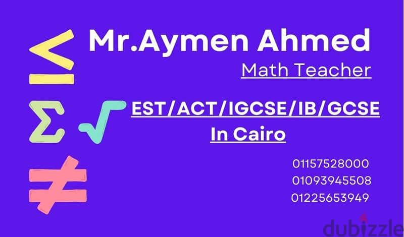 مدرس رياضيات Math Tutor ACT/EST/SAT/IGCSE 0