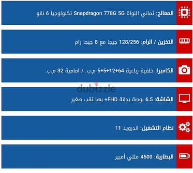 سامسونج a52s