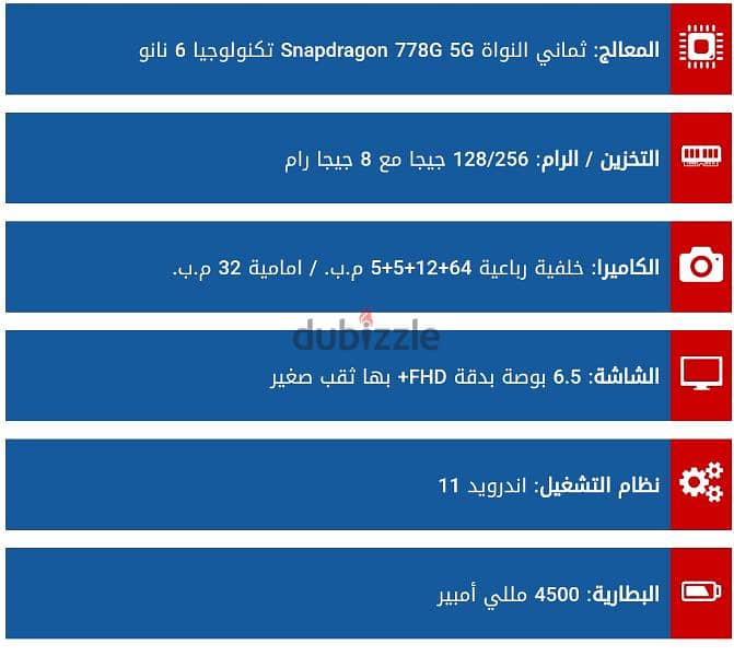 سامسونج a52s 0