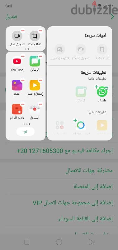 استعمال خفيف جدا 0