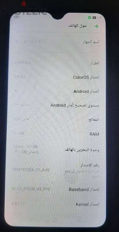 موبايل OPPO A 1K 1