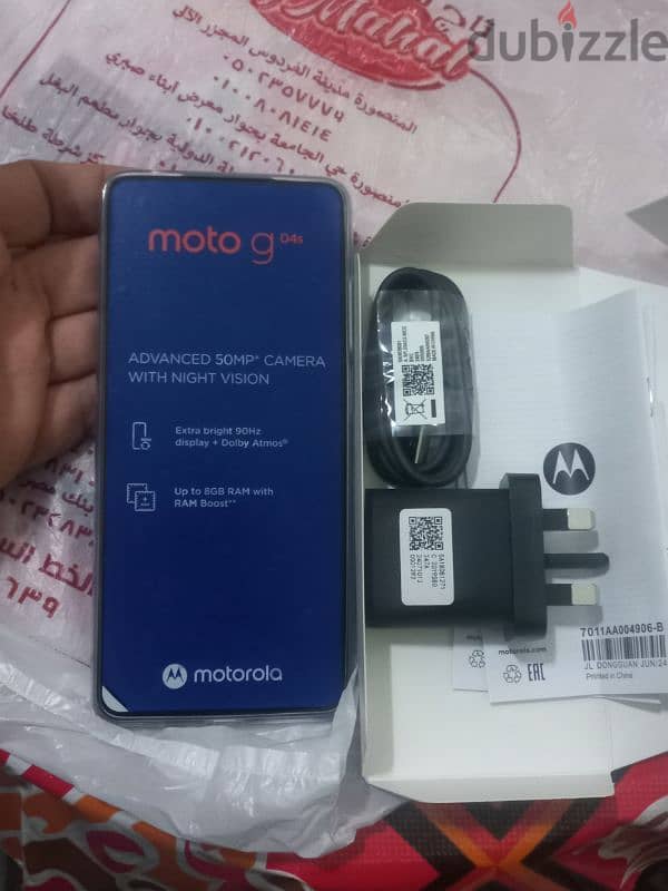 موتورولا جي ٢٤ Motorola g24 2