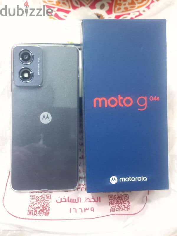 موتورولا جي ٢٤ Motorola g24 4