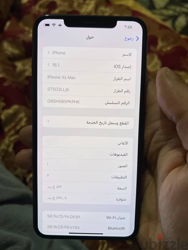 ايفون اكس اس ماكس 5