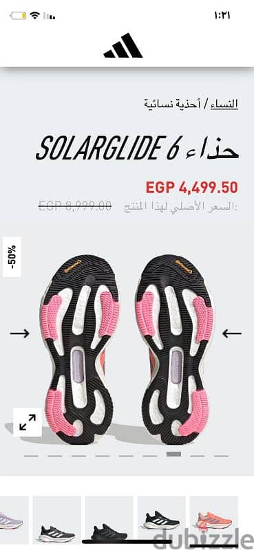 حذاء adidas اندونيسي اصلي مقاس 44 10