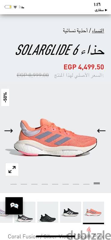 حذاء adidas اندونيسي اصلي مقاس 44 11