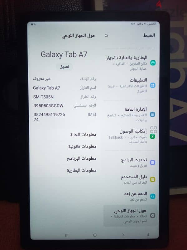 Samsung galaxy tab A7 2