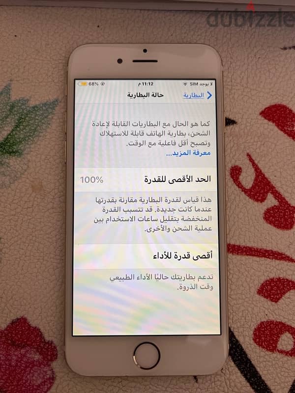 iPhone 6 عادي بحالة ممتازة فاصل بصمة بس 5