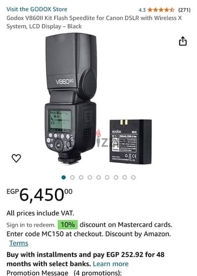 Godox V860 ii جديد