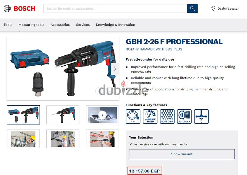 BOSCH GBH 2-26 F  Professional 830 Watt هيلتي تخريم و تكسير 6