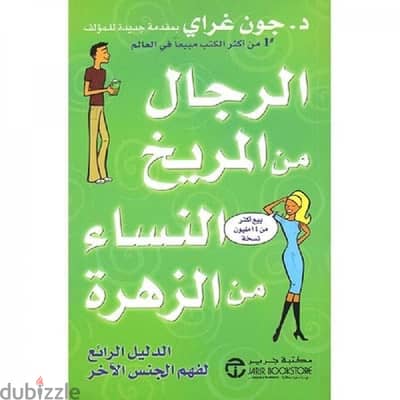 كتاب