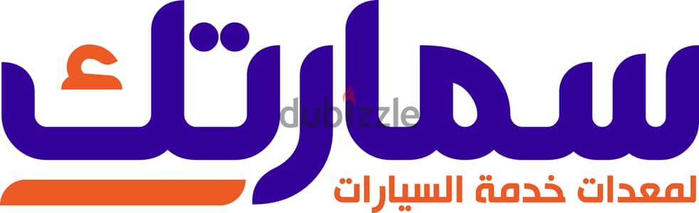 مطلوب مسؤول مبيعات